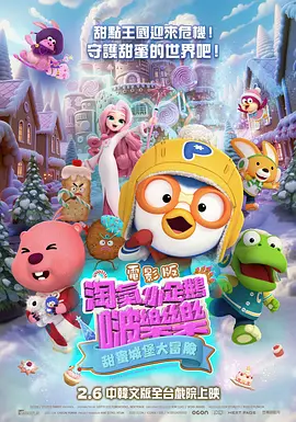 出轨的女人2