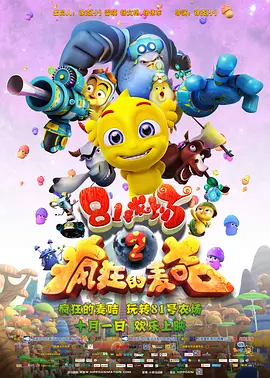 国产精品麻豆va在线播放