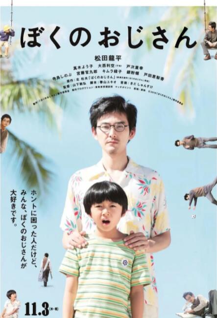 国产免费一区二区在线看