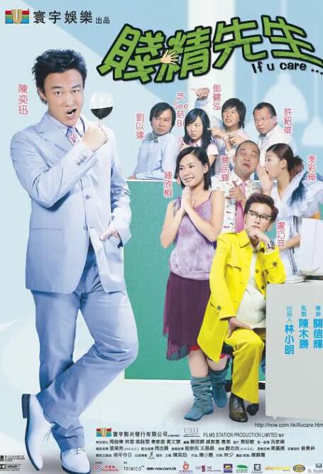 欧美日免费三级在线