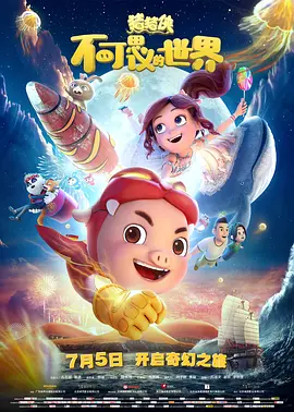 哪里可以看成人片