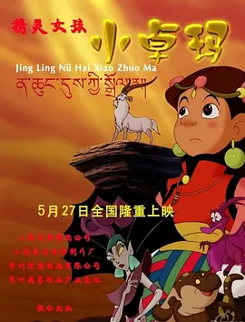 《揭密最前线》曝剧照 2024-12-24 日前，由《惊奇的传闻》《邪恶与疯狂》刘善东导演执导，金基良执笔的Disney+新剧《揭秘最前线》（트리거）发布剧照。