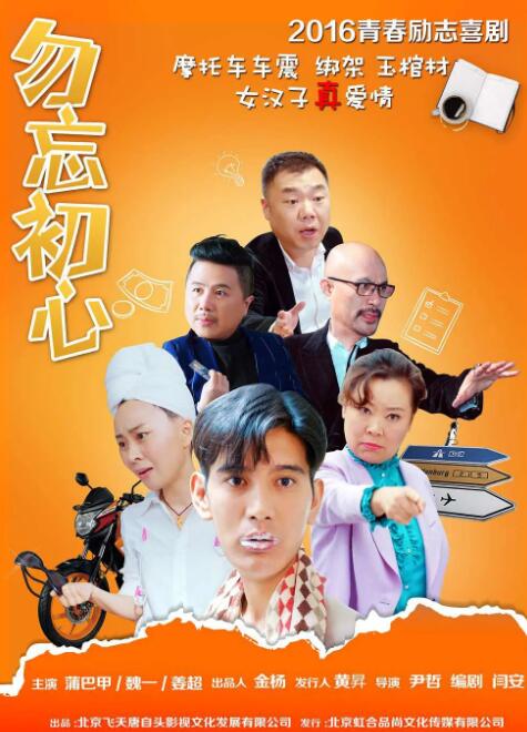 这种开创精神在中国电影史上几乎找不到先例，本身就是其狂野特质的最佳体现。