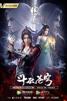 狼人综合伊人