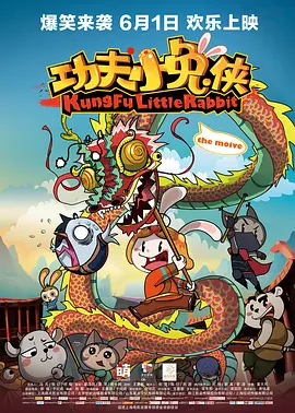 《她的丰满》在线观看