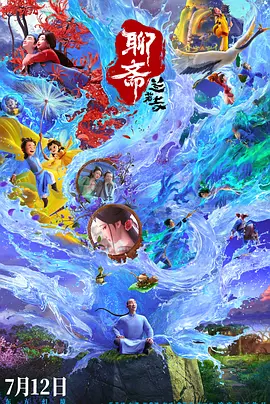 三及片黄色