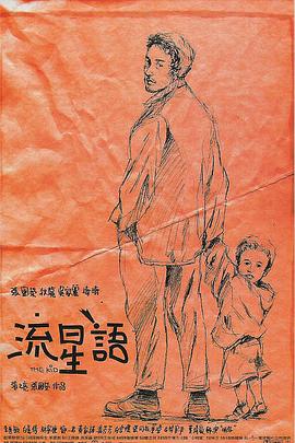 国内外精品免费视频