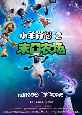 韵事：夫妻拼车