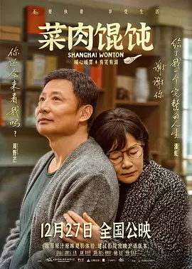 亚洲国产一区二区三区综合片