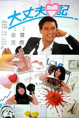 黄色仓库视频