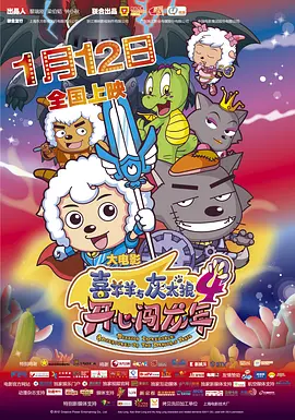 久久国