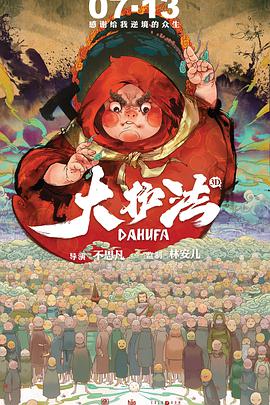亚洲精品香蕉婷婷在线观看