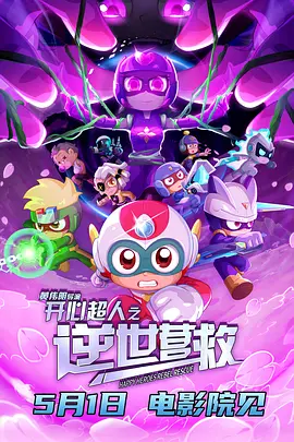 欧美成人精品免费播放