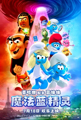 叱咤之城40集免费观看