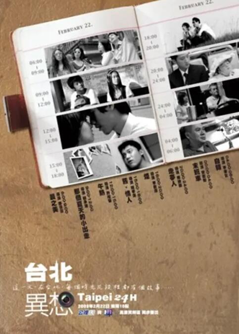 一色桃子影院