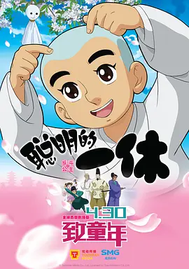 色综合五月天