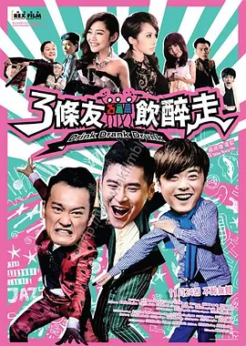 香蕉污视频