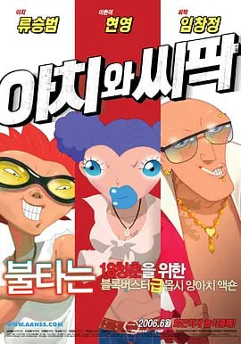 嫩草精品