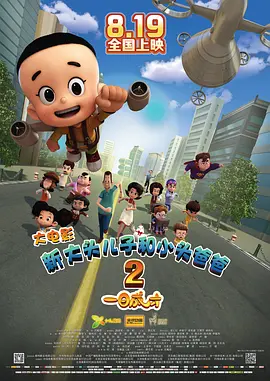 av网在线播放
