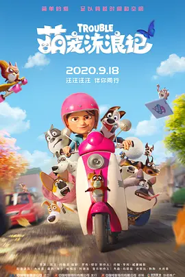 神鬼战士三部曲