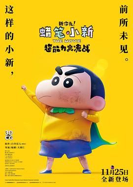 导演龙飞，领衔主演胡歌、高圆圆，主演岳红、周野芒出席映后的交流活动，分享影片拍摄幕后。
