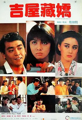 日韩激情小视频