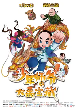 四虎国产精品成人永久免费影视