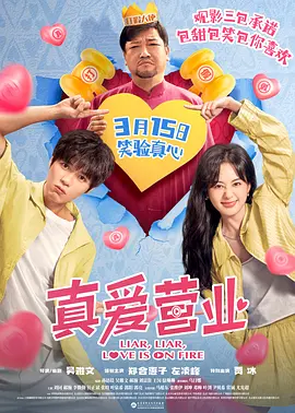 一区二区 中文字幕
