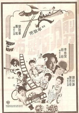 男主演扎克·埃夫隆身穿笔挺西装亮相，与伊莫琴·普茨一同现身。