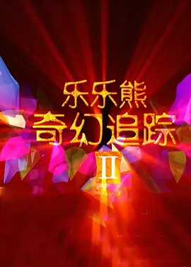 日韩精品一区二区三区中文在线