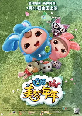 发生了什么事