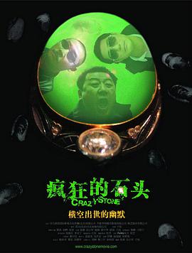 有缘无分的相见