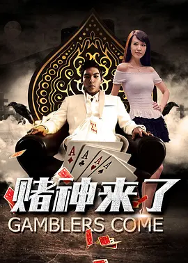 IMAX《挽救计划》提前观影 营造沉浸式太空冒险2026-03-19 《沙丘3》首曝预告 赞达亚甜茶震撼开启史诗终2026-03-18 电影《真人快打2》定档5月8日 格斗升级血战到2026-03-16 更多 最新资讯 去新闻频道 1《马兰花开的声音》亮相北影节 传递冬奥温暖幕后 2 两大机构首度联手 中国电影在戛纳开启国际新篇章 3 《三心两意》曝终极预告 林依晨治愈告白张艺凡 4 《寒战1994》曝光新预告 刘德华惊喜现身香港首映 5 蒋龙杨超越…爆笑接梗!