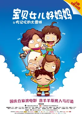 纯粹的野蛮