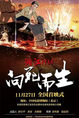 久久大香香蕉国产免费网站