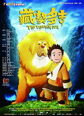 梁朝伟和汤唯的电影免费观看