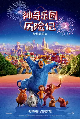 欢淫来到好色精灵之森