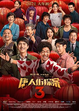 久久国产欧美日韩精品免费