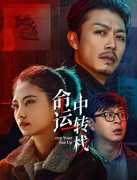 佩内洛普，科鲁兹低胸白裙美艳，本·斯蒂勒、欧文·威尔逊、威尔·法瑞尔等主创齐现身，摄影师马里奥·特斯蒂诺、Marta Hazas等助阵。