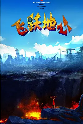 笔趣阁漫画网