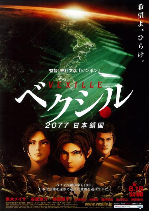 欧美日韩一区二区三区四区