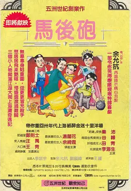 妻子与情人的聊天