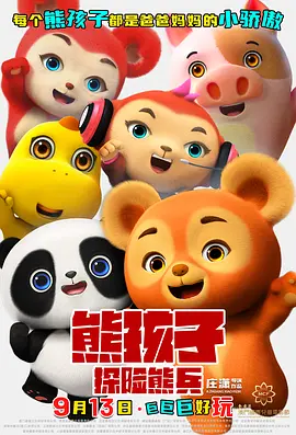色福利视频
