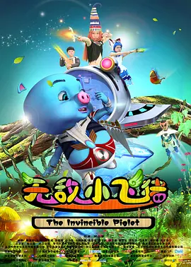 西昭高速