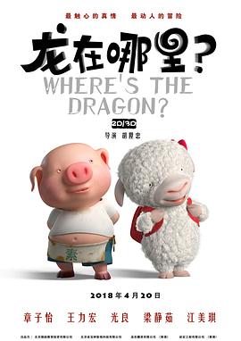 羞辱尤娜