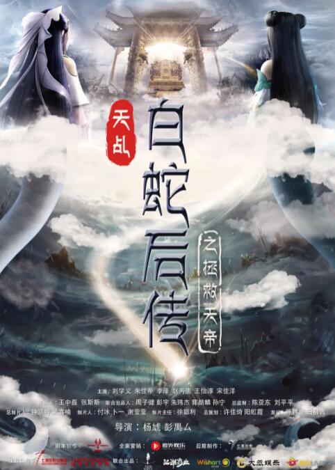 正在播放国产美人