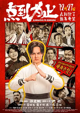 中文字幕综合网