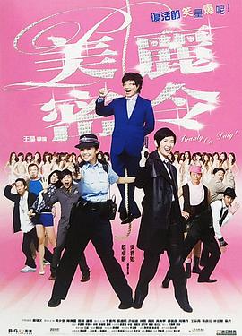 冲田杏梨35部全封面