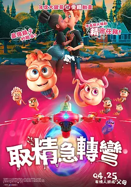 三级网站片