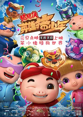 无限看片的在线芒果视频